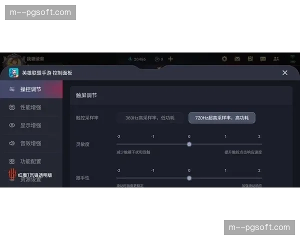 高帧率采集模组在当前阶段普及 完美还原了巅峰对决时刻慢镜美感