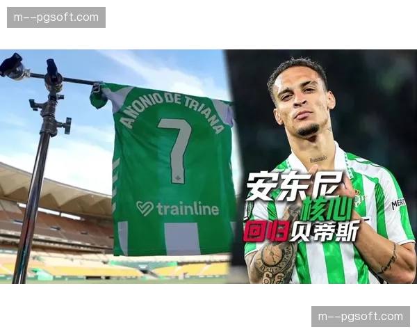 财务公平法案影响下，西甲中游球队如何规划夏窗转会策略